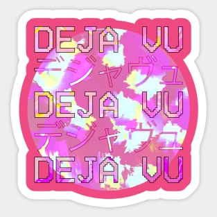 Vaporwave Japanese 1980s Aesthetic Deja Vu Text T Shirt Sticker